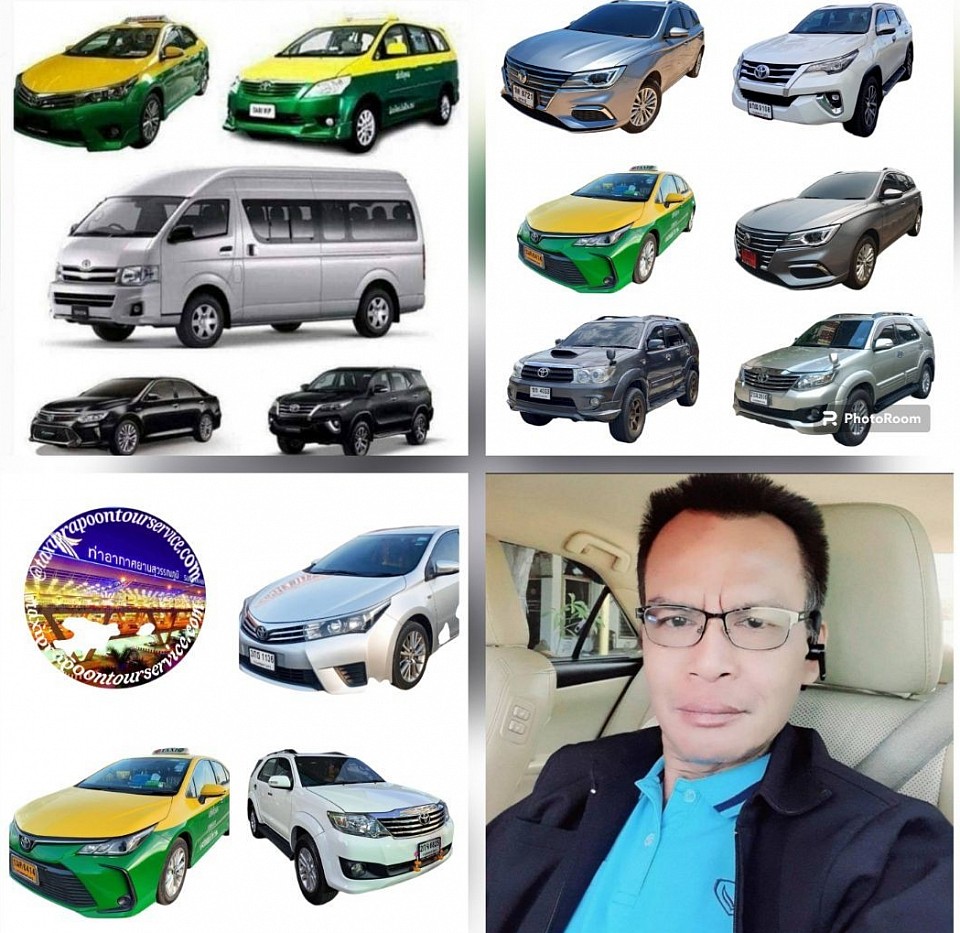 Taxi Prapot ontour บริการแท็กซี่พัทยา บริการเหมารถนั่งส่วนบุคคลพร้อมคนขับพัทยา Taxi Pattaya