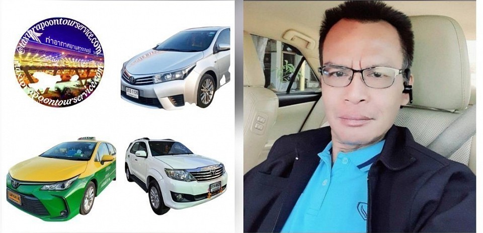 www.taxiprapotontour.com/ บริการแท็กซี่หัวหินไปกรุงเทพฯและต่างจังหวัด