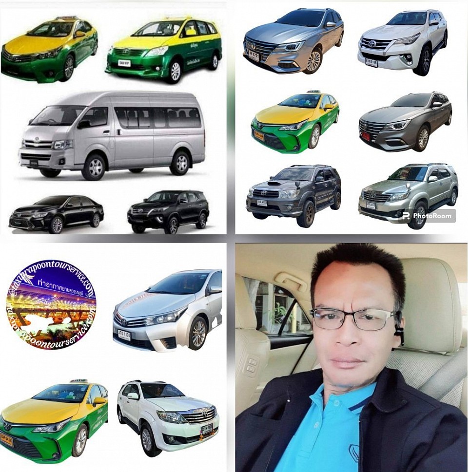 www.taxiprapotontour.com/ บริการแท็กซี่อรัญประเทศ เหมารถนั่งไพรเวทส่วนบุคคล