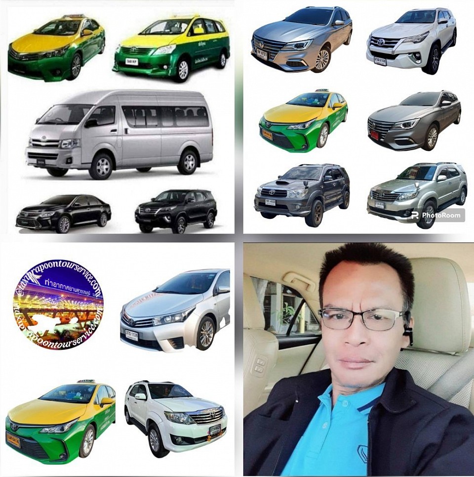 www.taxiprapotontour.com/ บริการแท็กซี่อุดรธานี เหมารถไปต่างจังหวัด