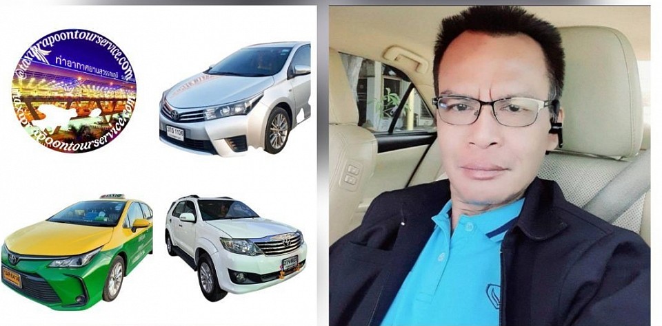 https://www.taxiprapotontour.com/บริการแท็กซี่และรถนั่งไพรเวทส่วนบุคคลพร้อมคนขับ