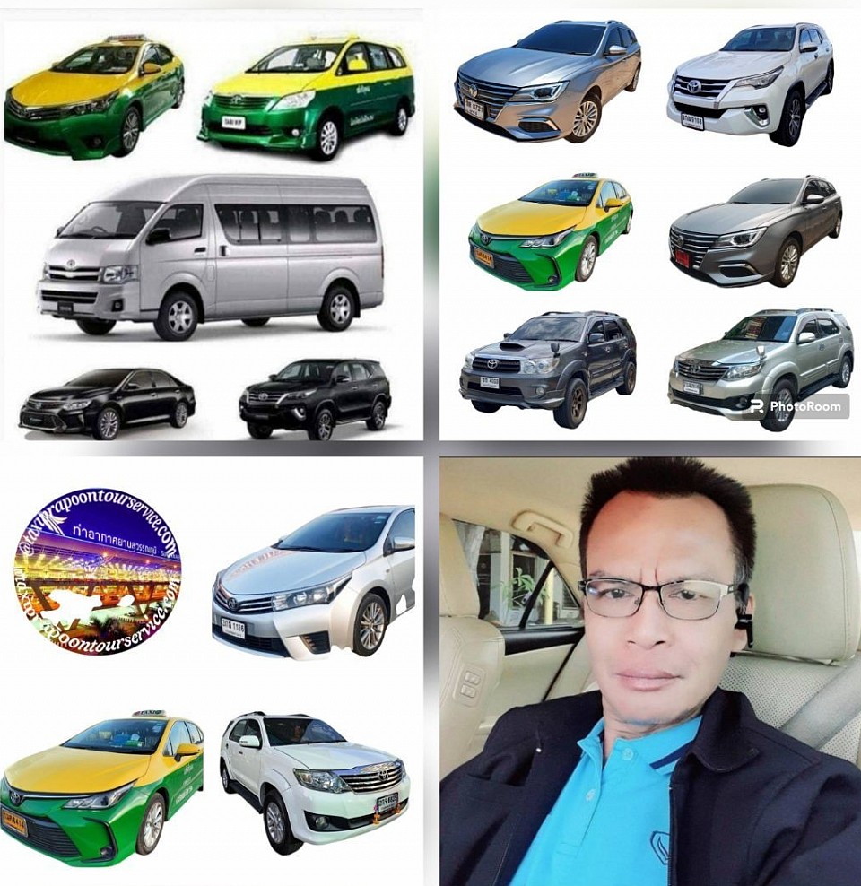https://www.taxiprapotontour.com/บริการแท็กซี่สกลนคร เหมาแท็กซี่ไปต่างจังหวัด