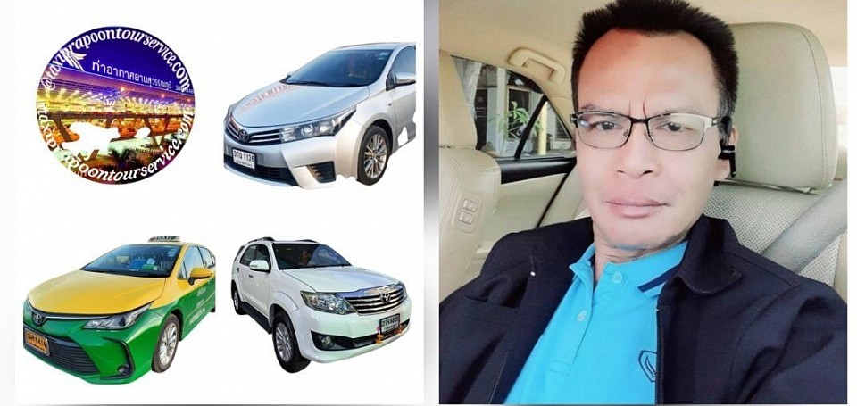 https://www.taxiprapotontour.com/บริการแท็กซี่สุพรรณบุรี เหมารถไปต่างจังหวัดทุกจังหวัด