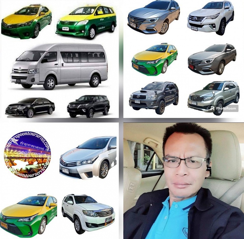 www.taxiprapotontour.com/ บริการรถนั่งไพรเวทส่วนบุคคล