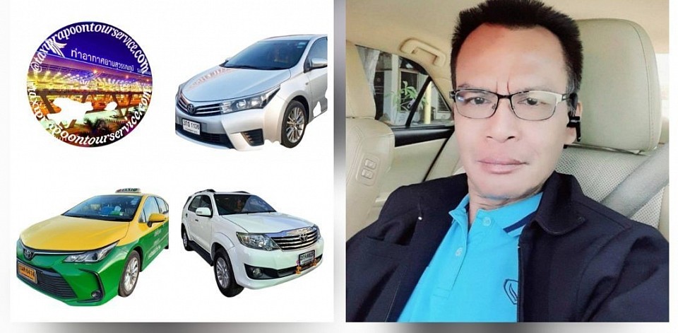 https://www.taxiprapotontour.com/บริการแท็กซี่เหมาแท็กซี่ไปทุกจังหวัดราคาถูก