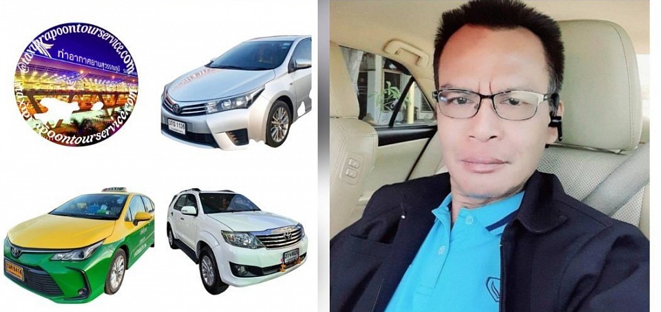 Taxi Prapot ontour                บริการแท็กซี่ 24 ชั่วโมง