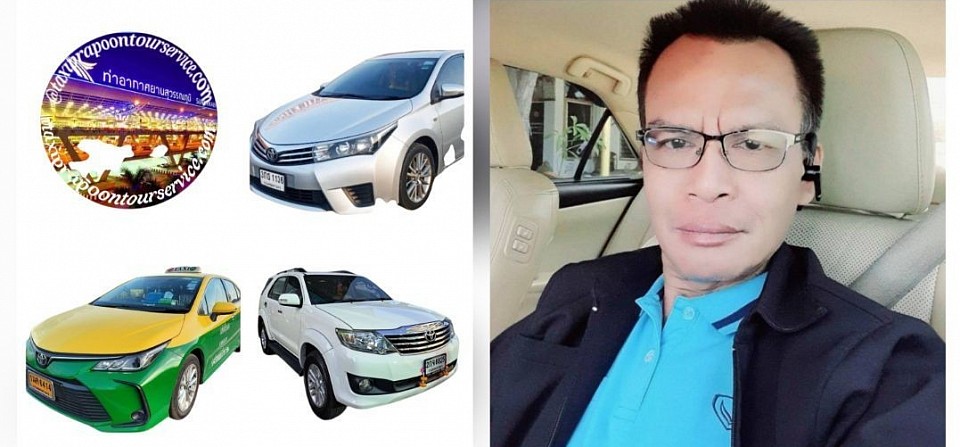 www.taxiprapotontour.com/  บริการแท็กซี่ เหมารถนั่งส่วนบุคคล เรามีรถไว้ให้บริการทุกจังหวัดทั่วไทย