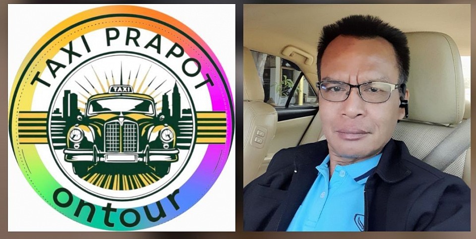 บริการแท็กซี่ราชบุรี เหมาแท็กซี่ไปต่างจังหวัดทั่วไทยราคาประหยัด