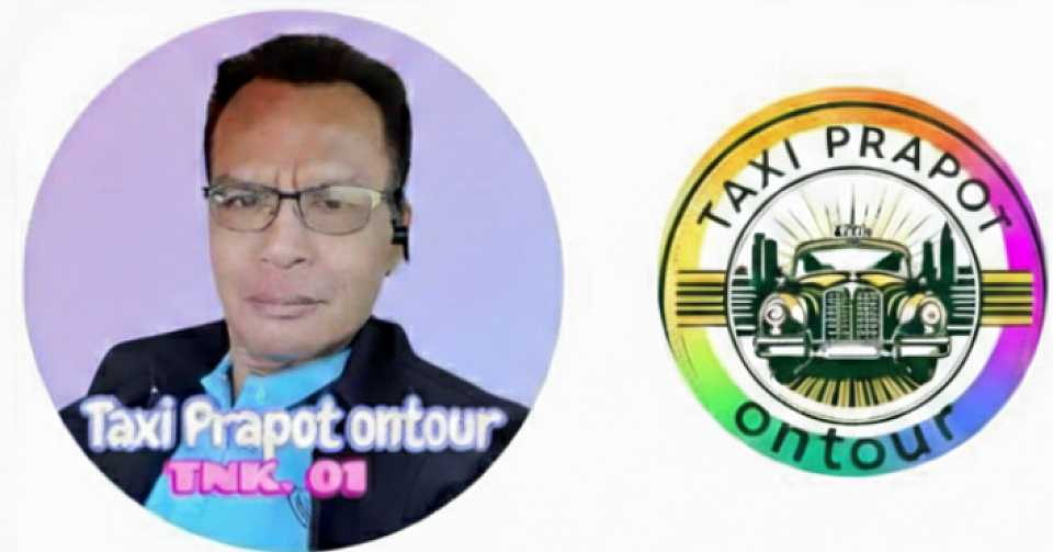 www.taxiprapotontour.com/ บริการแท็กซี่อรัญประเทศ เหมารถนั่งไพรเวทส่วนบุคคล