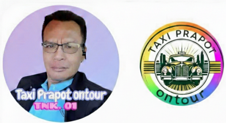 บริการแท็กซี่ราชบุรี เหมาแท็กซี่ไปต่างจังหวัดทั่วไทยราคาประหยัด