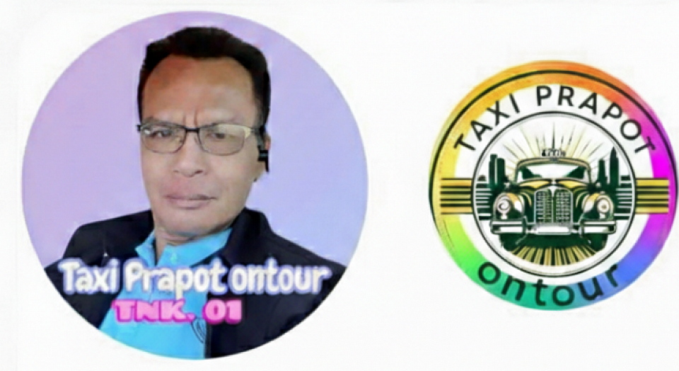 Taxiprapotontour.com/       ศูนย์แท็กซี่ระยองบริการตลอด 24 ชั่วโมง