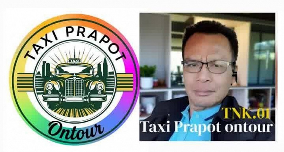 www.taxiprapotontour.com/  บริการแท็กซี่ เหมารถนั่งส่วนบุคคล เรามีรถไว้ให้บริการทุกจังหวัดทั่วไทย