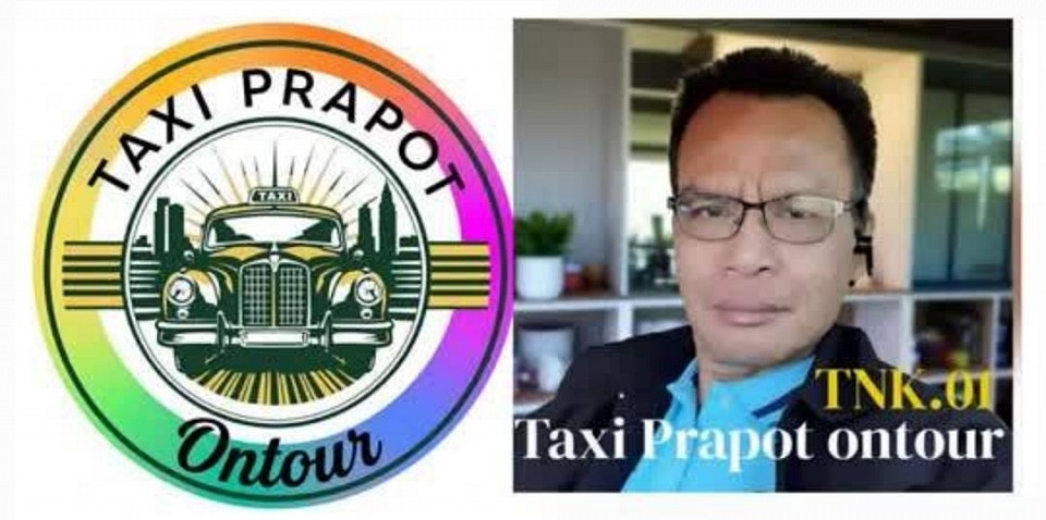 https://www.taxiprapotontour.com/บริการแท็กซี่และรถนั่งไพรเวทส่วนบุคคลพร้อมคนขับ