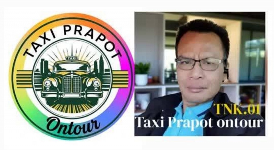www.taxiprapotontour.com/บริการแท็กซี่สระบุรี เหมารถไปต่างจังหวัดทั่วไทย