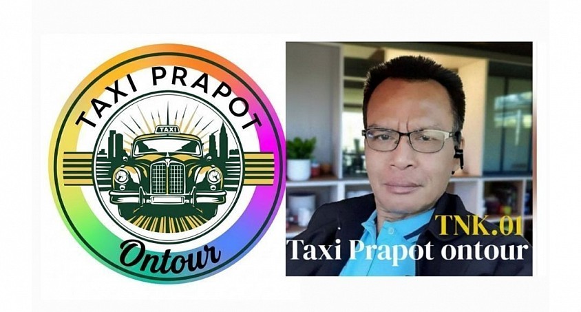 www.taxiprapotontour.com/ บริการแท็กซี่หัวหินไปกรุงเทพฯและต่างจังหวัด