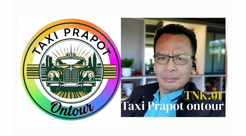 www.taxiprapotontour.com/ บริการแท็กซี่อรัญประเทศ เหมารถนั่งไพรเวทส่วนบุคคล