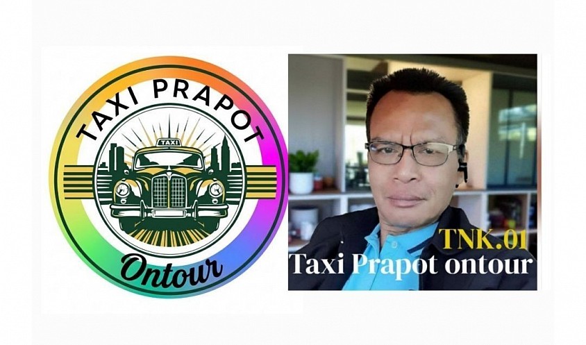 บริการแท็กซี่ราชบุรี เหมาแท็กซี่ไปต่างจังหวัดทั่วไทยราคาประหยัด